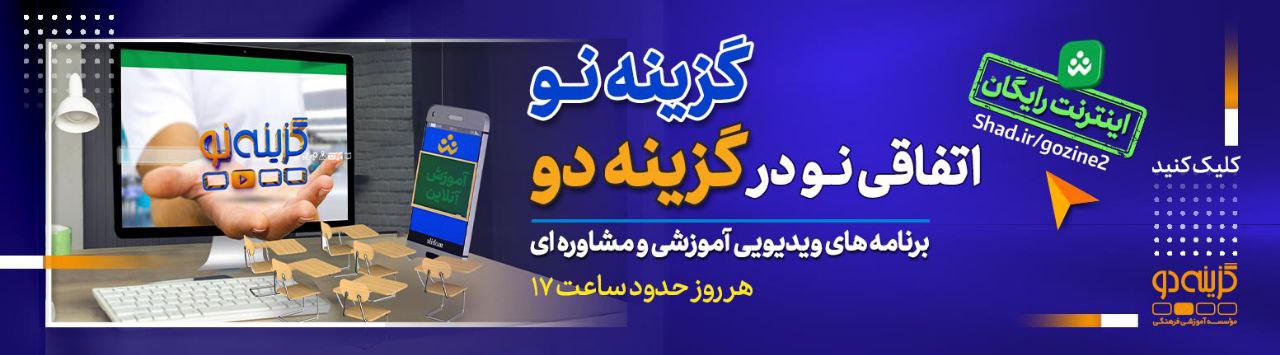 کلاس کنکور