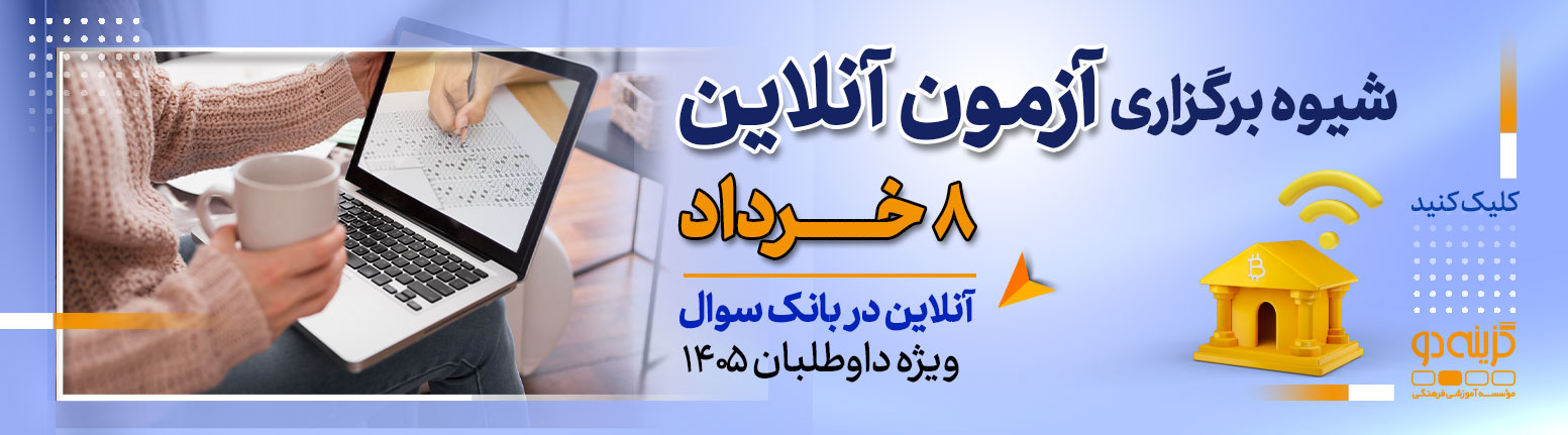 تعخمه