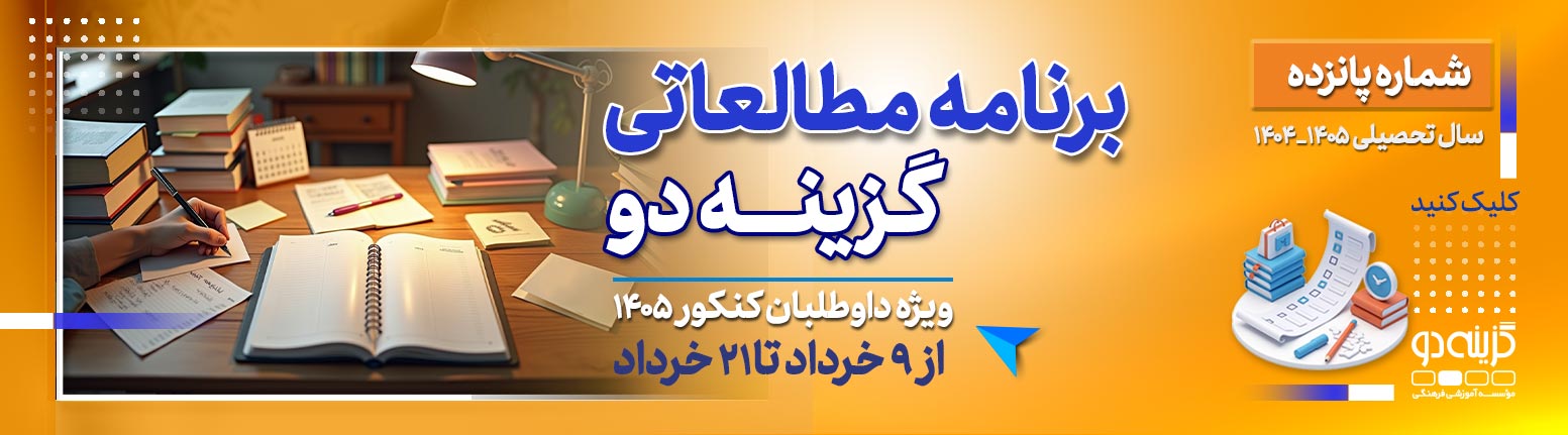 برذز