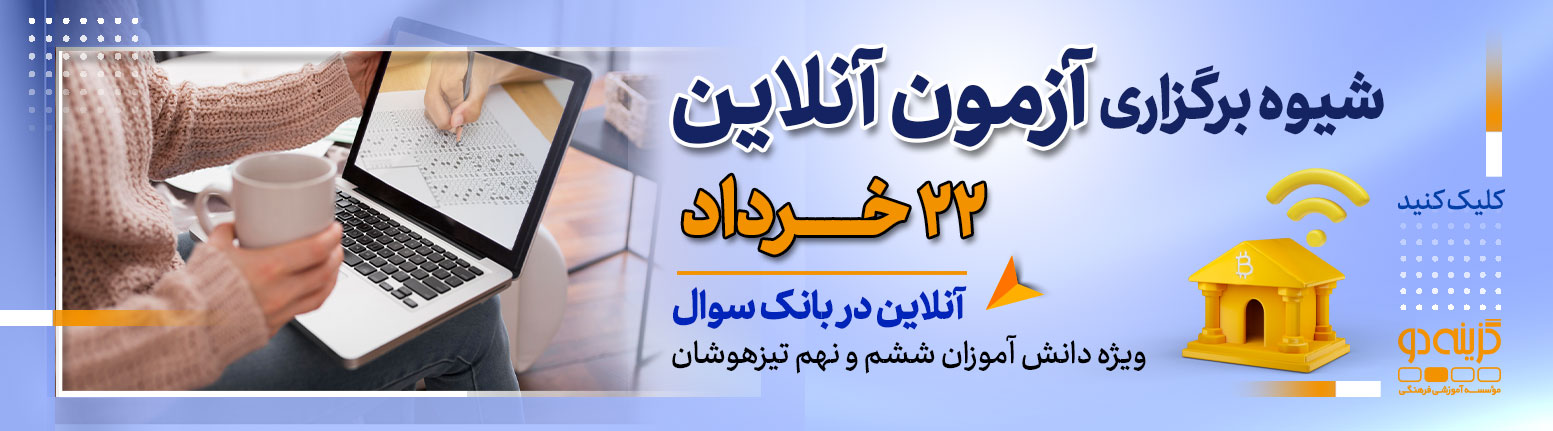 یسقبسیب