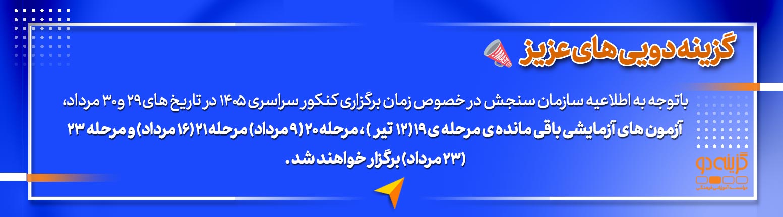 لبذا