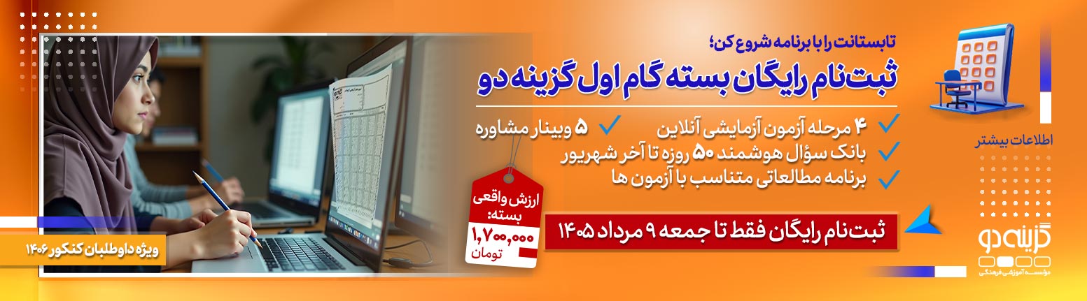 دلردد