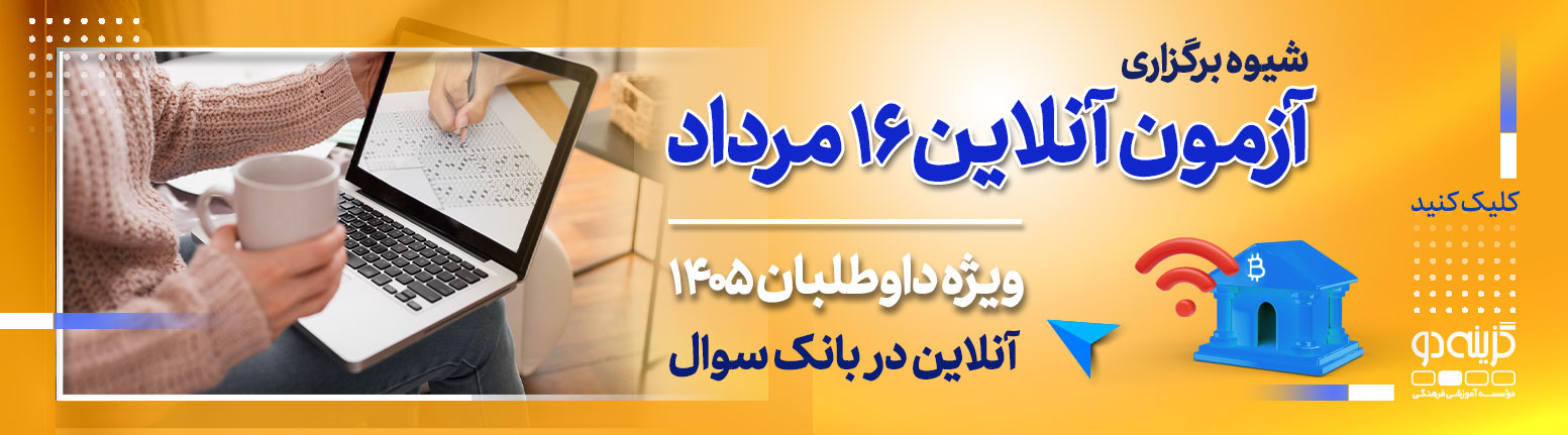 ادتئذ
