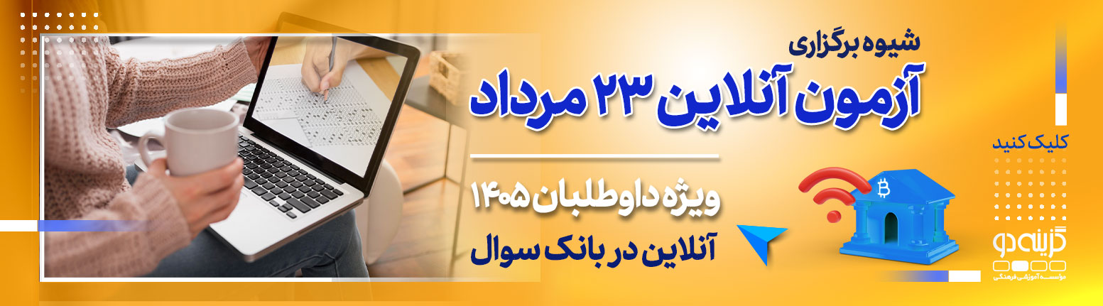 رزبرب