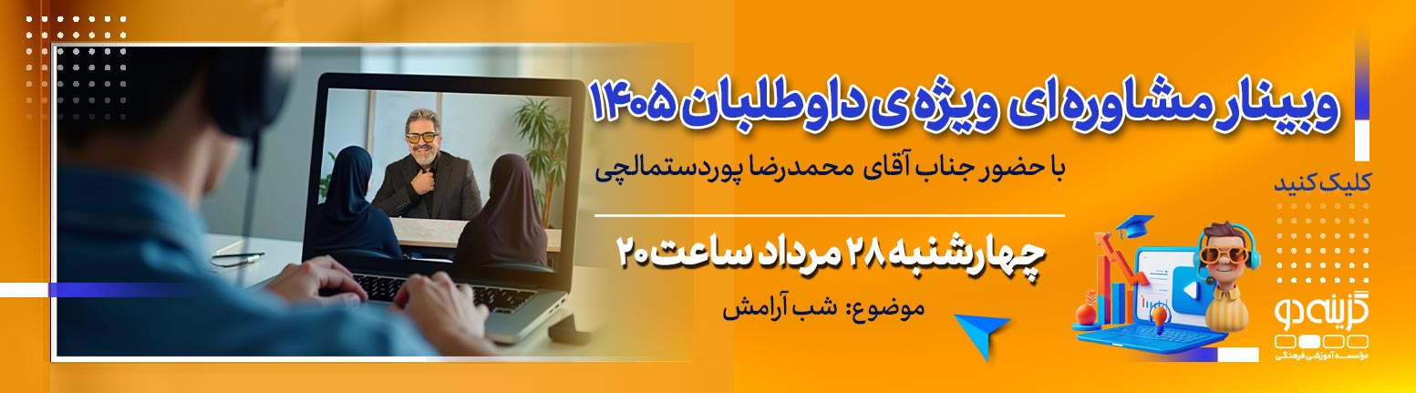 دلرد ذ