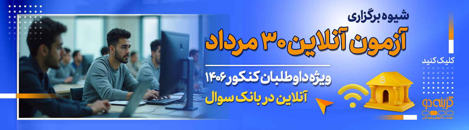ریبر