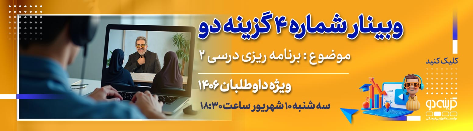 لادار