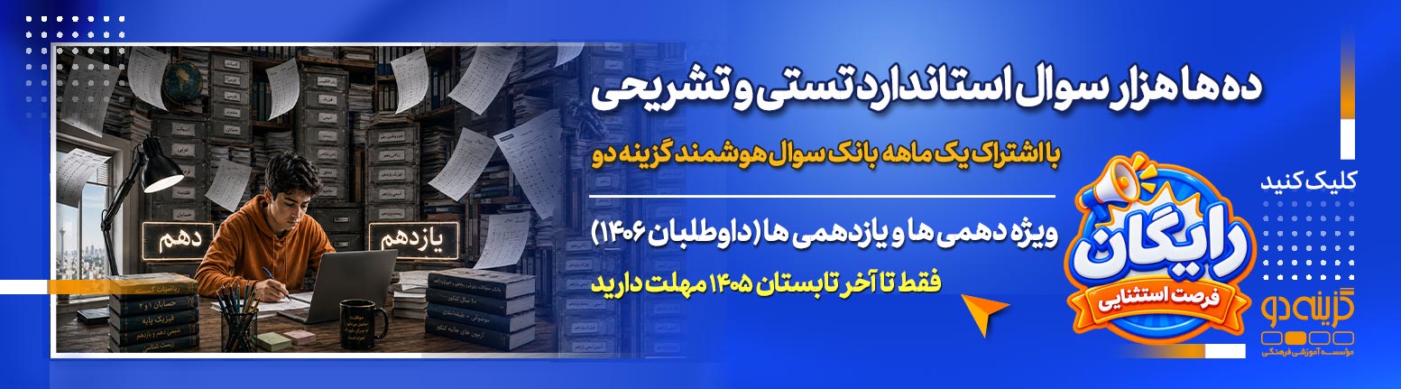 نمنن