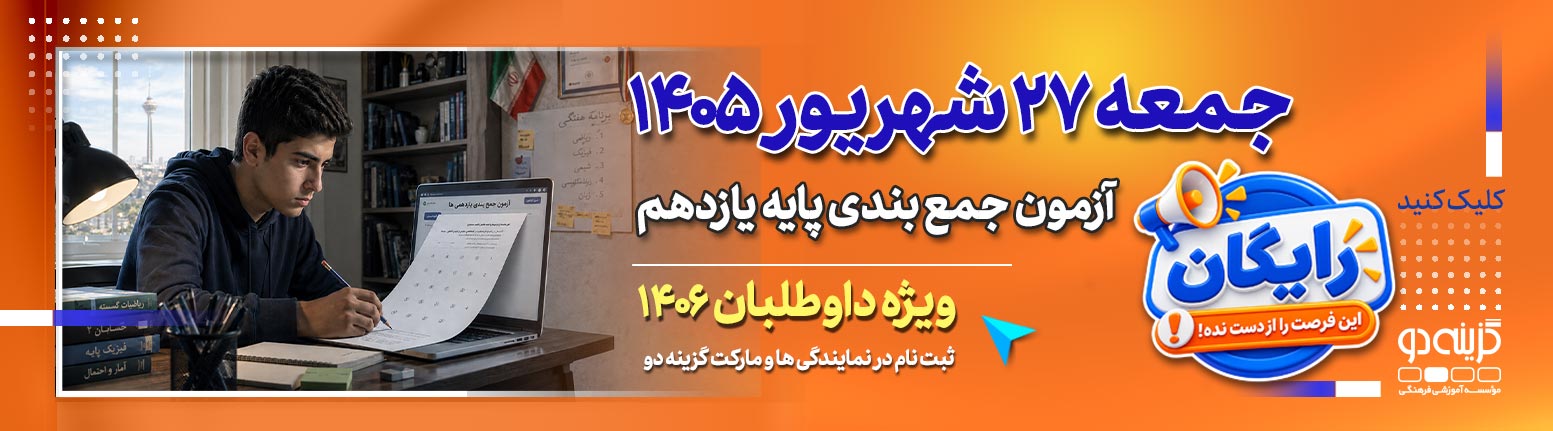 نتته