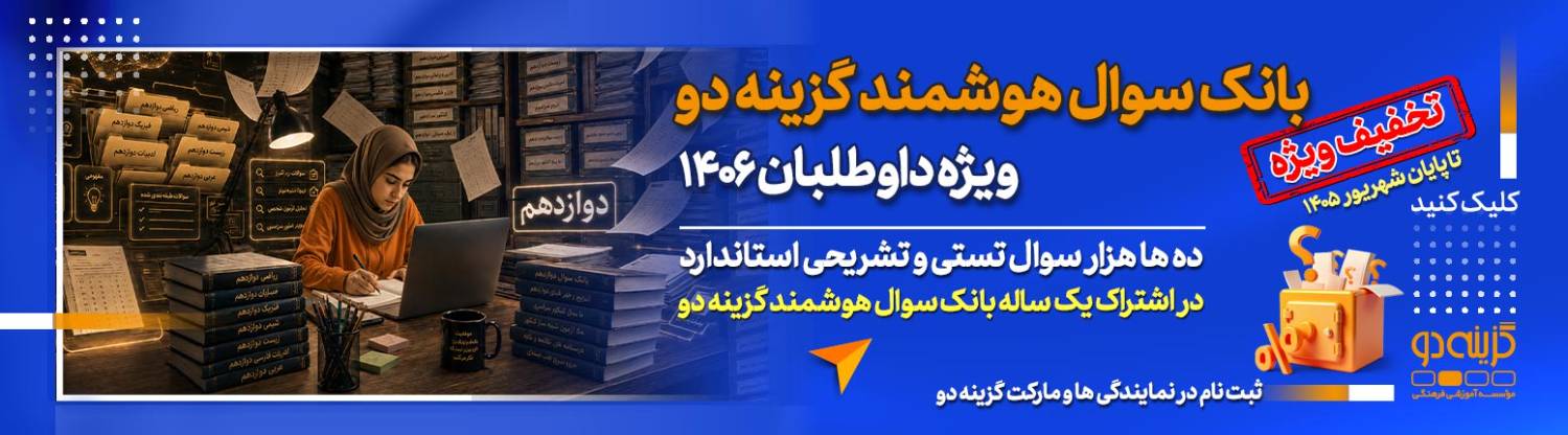 مکموک