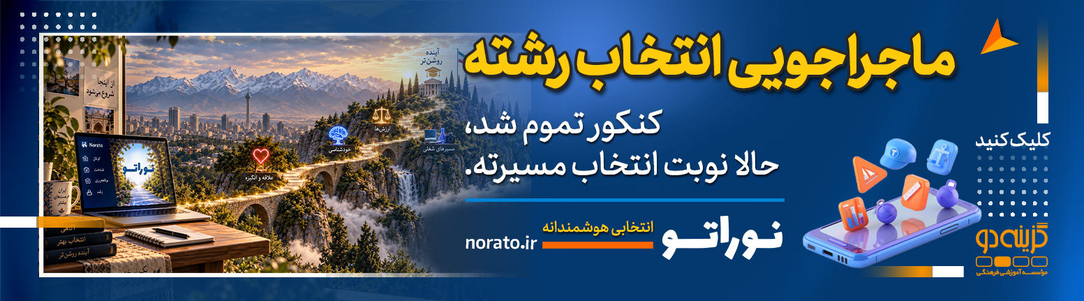غاتعا