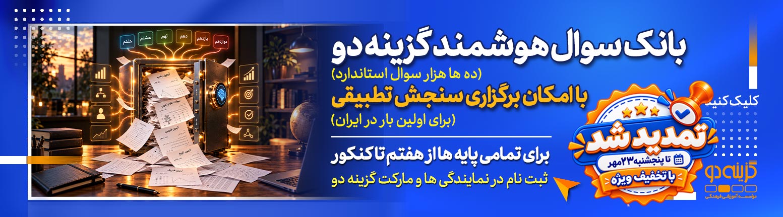 بلذ