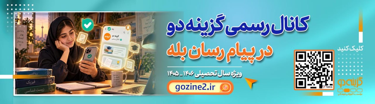دلرادلر