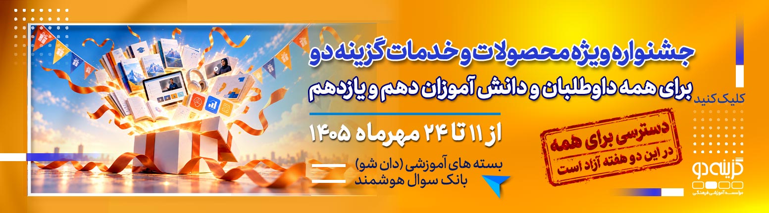 بیلقل