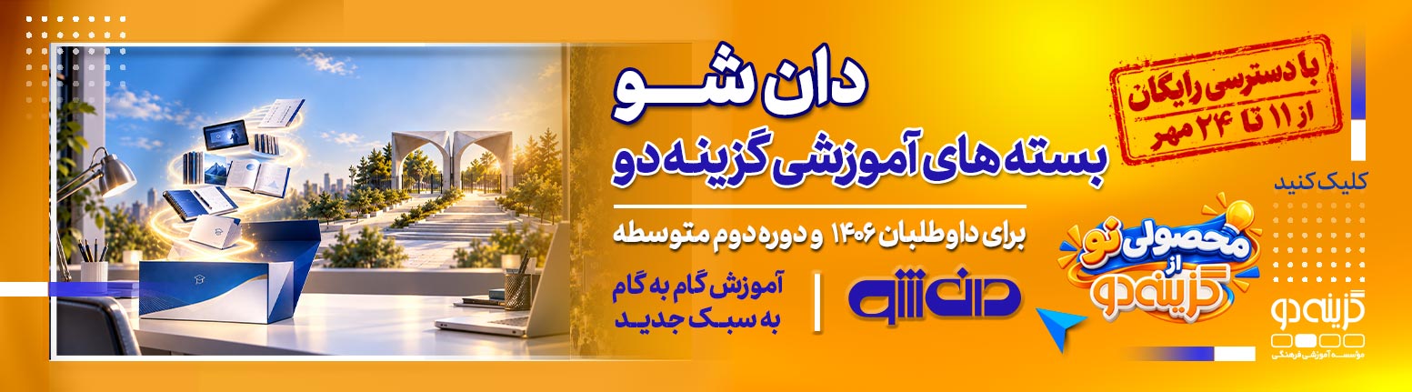 لاتئ