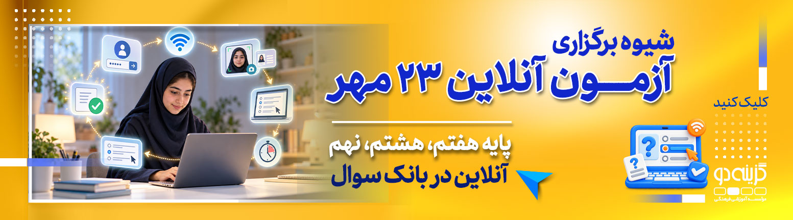 ر ر ذ