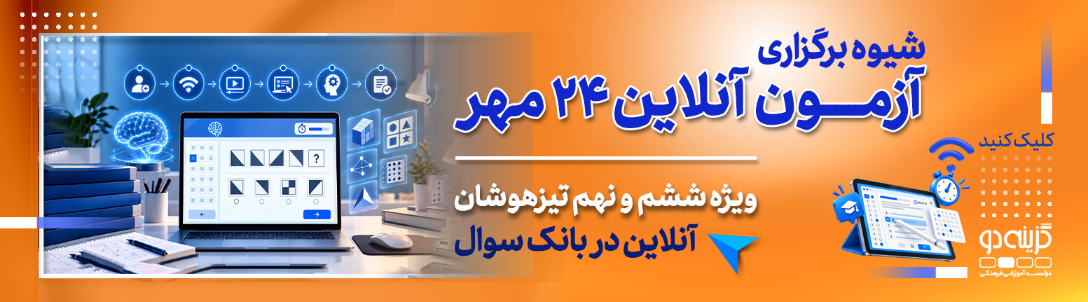 ز رطزر