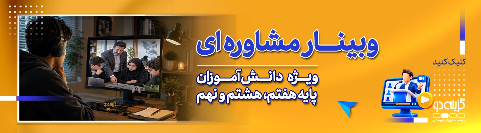 لبیری